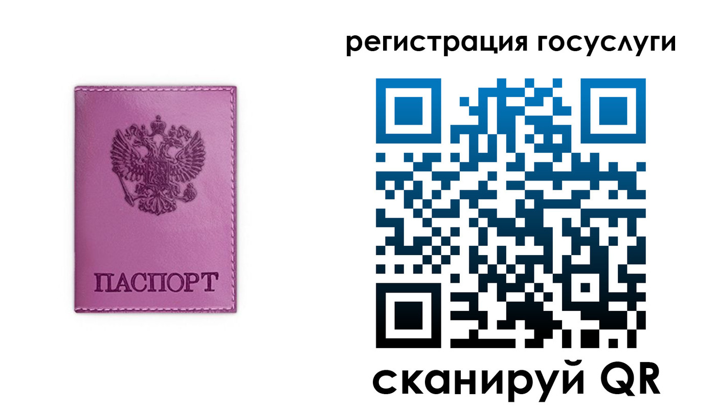 временная регистрация адрес в Бутурлиновке