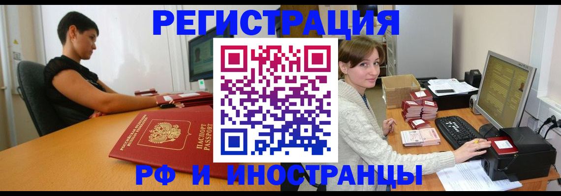 регистрация для дет. сада в Бутурлиновке