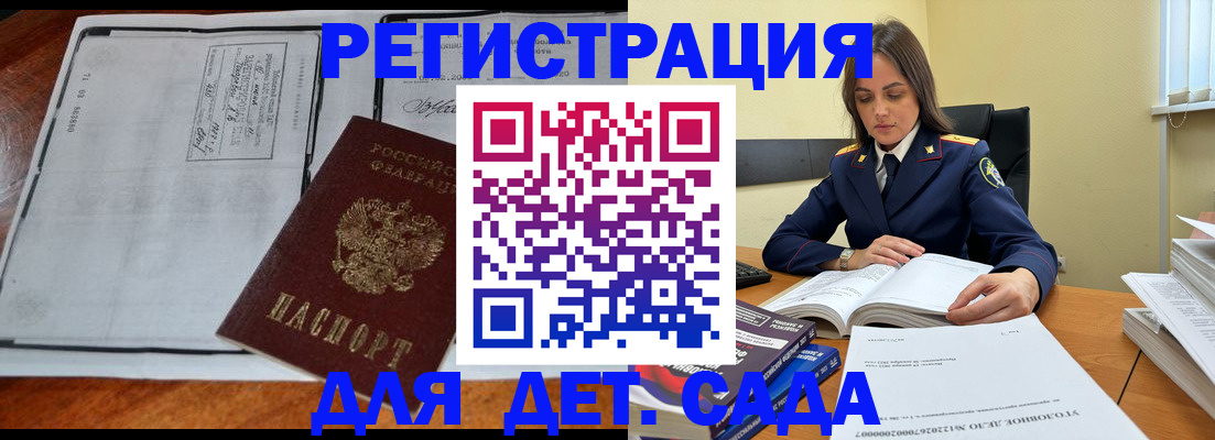 миграционный учет в Бутурлиновке