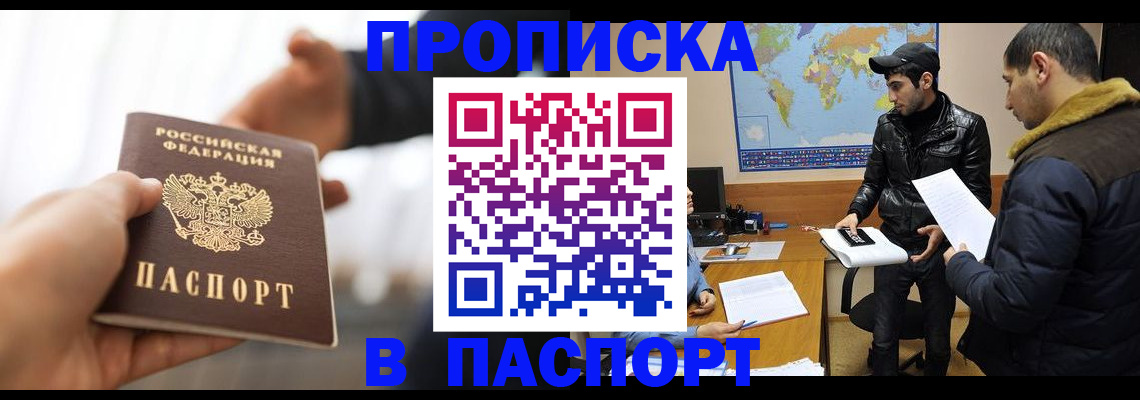 найти адрес прописки в Бутурлиновке